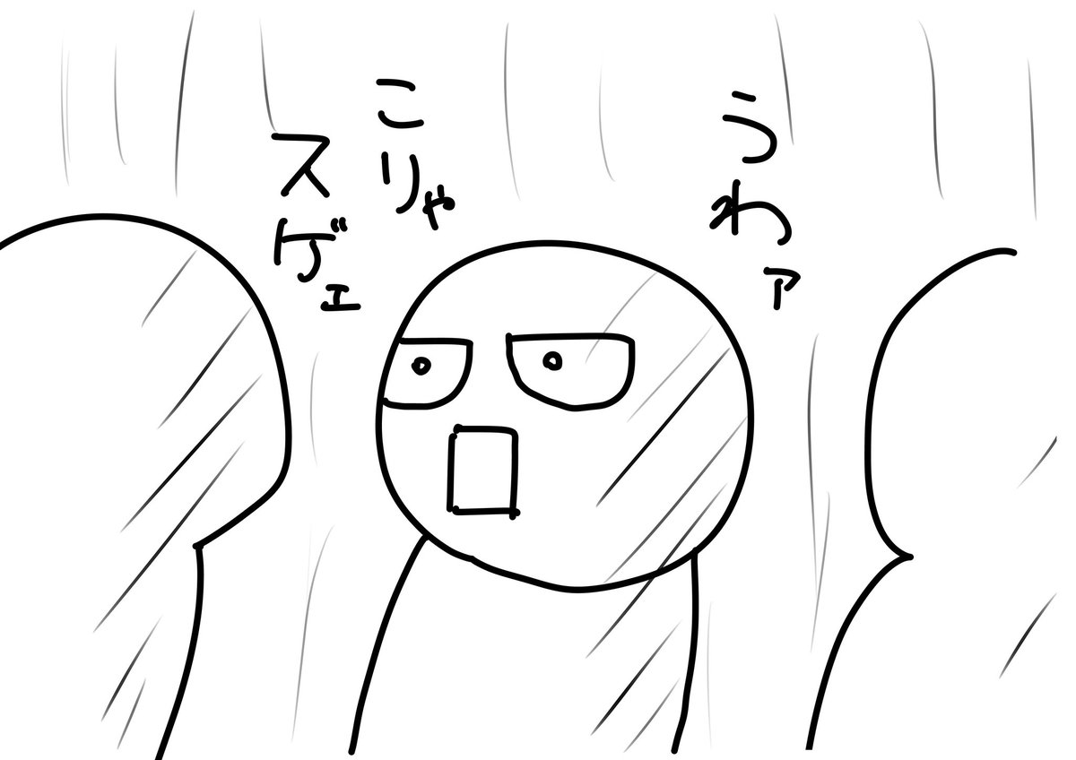 追記あり けっこう本気で勘弁してほしい 打首獄門同好会 大澤会長が長文で語る バンドマンが関ジャニ を見た話 が大倉忠義さんに届く Togetter