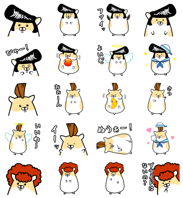 ヤンキーハムスター 公式 S Recent Tweets 3 Whotwi Graphical Twitter Analysis