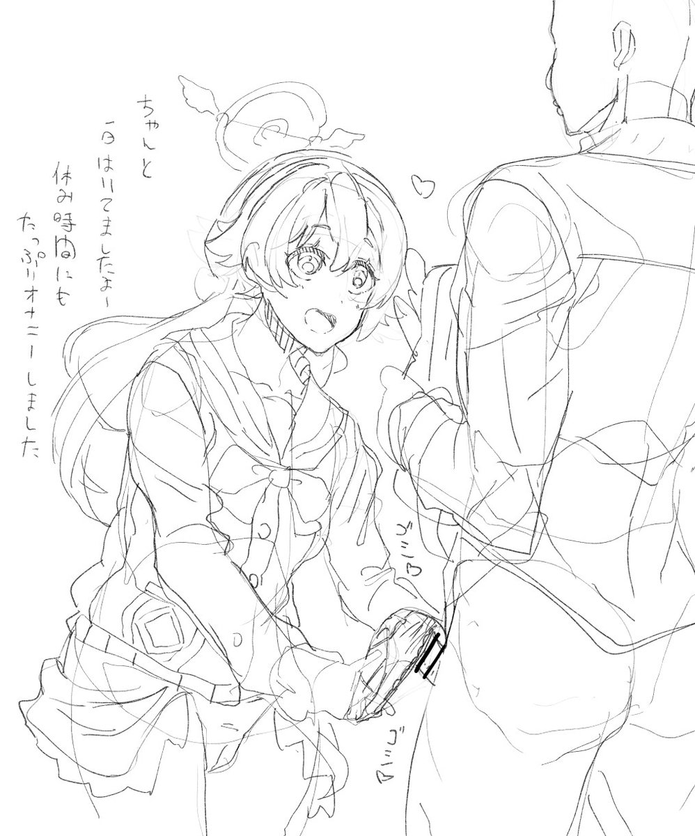 一日の成果を見せてくれる阿慈谷 