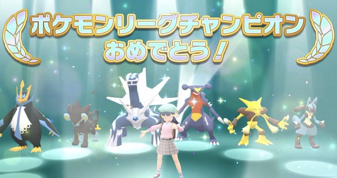 ガブリアスのtwitterイラスト検索結果