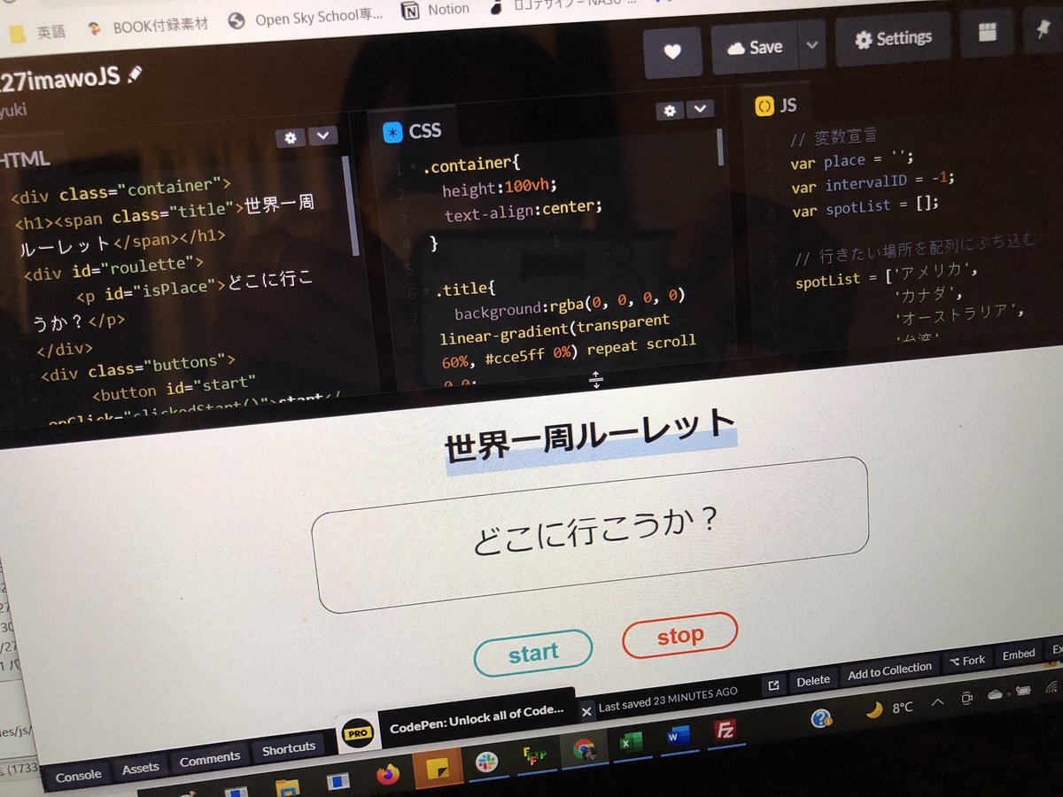 milky_quill's tweet image. えりさん(@EringoCebu )のJavaScript講座1日目終了
今までコピペでなんとか凌いできたJSと向き合う時
今までのコピペをだいぶ解読できるようになりそう
明日より深く学びます
#地域テックハック
#JavaScript講座