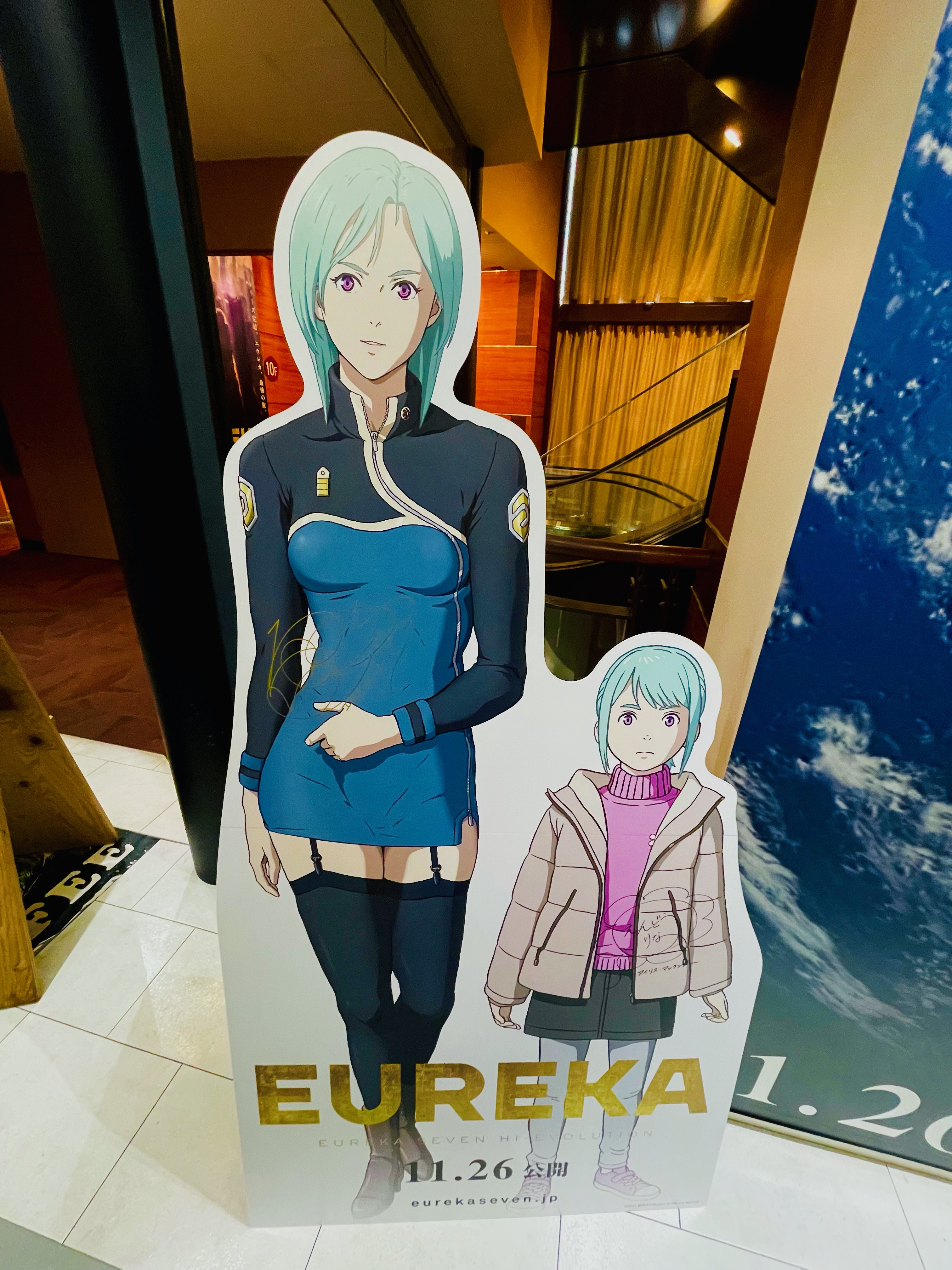 新宿バルト9 エウレカセブン 舞台挨拶が終了しました 作品は終わっても キャラクターは生き続ける 監督のお言葉 感動しました 16年という長い物語も ついに完結です ぜひ映画館で見届けてください 10階cafeにてキャストさんのサイン