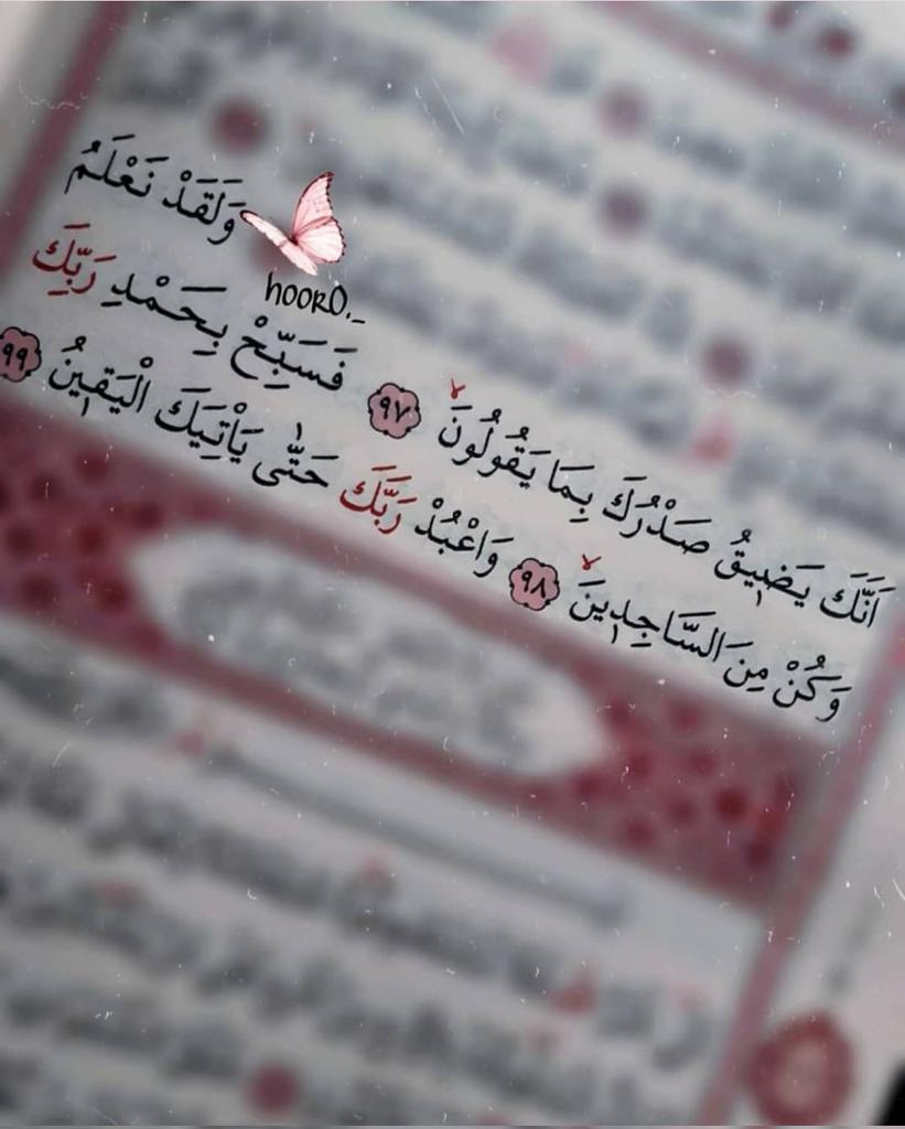 Mohammedl97's tweet photo. ⁦ اللهّم⁩ البِشارات التي نُحب ، والأيّام التي تَسُر ، والرحمات التي تتوالى،والعافية التي ننعمُ بها، واليقِين الذي يريحُ القلوب .
#العلوم_تطالب_بلقاء_الصدر https://t.co/jRZ2OVbOsI