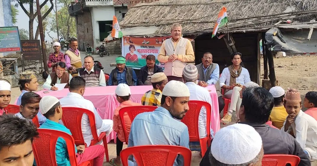 SandeepMM_INC's tweet photo. अम्बेडकर नगर जिला कांग्रेस अकबरपुर में सदस्यता अभियान में जिला पदाधिकारियों संग शिरकत कर प्रियंका गांधी जी एवं पार्टी के प्रतिज्ञाओं को आम जन के बीच रखने की पहेल.
#congress4up #priyanka4Up
#upelection2022
@guptar @DwivediSurbhi
@Neerajkundan @srinivasiyc @aradhanam7000 https://t.co/bu12xFwZT5