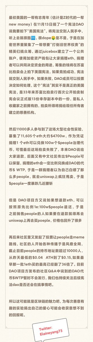 elAIne依依｜📍Bay Area tweet media