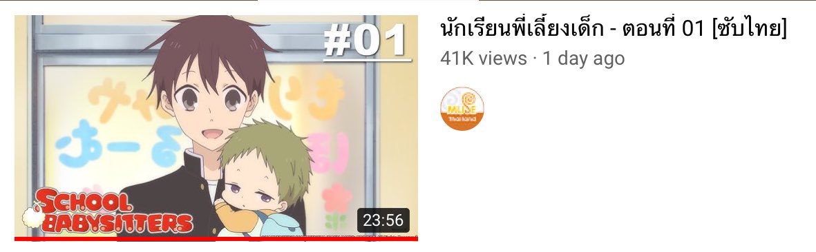 _pjm168xx_'s tweet image. ทุกคนดูเถอะ น่ารักมากจริงๆ ฟิลกู้ดอะ