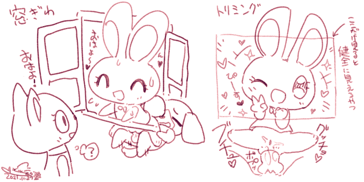 パッと見ド健全な笑顔の下で穴の奥をぐちゅぐちゅにされてるフォロワーさんちの子が見たいです