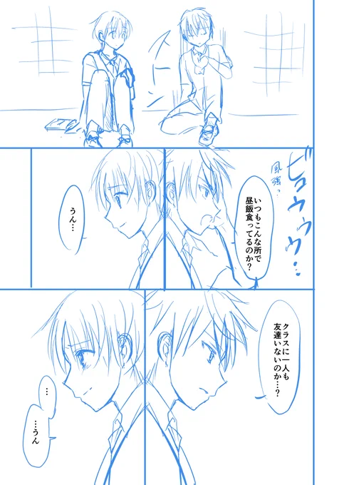 新作 下書き中
横顔苦手だけど、どうしてもこの構図で描きたかったので頑張りました
#絵描きさんと繋がりたい #漫画家志望 