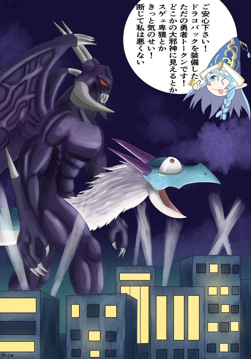 Yk 29どん 遊戯王ocg物語 最低最悪の勇者トークンを呼び出した水遣い 遊戯王 遊戯王ocg 遊戯王好きと繋がりたい T Co 10pcz7gbhn Twitter