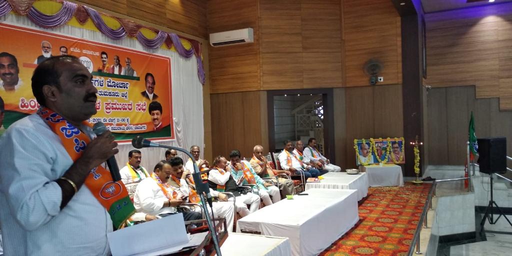 YashpalBJP's tweet photo. ಬಿಜೆಪಿ ಹಿಂದುಳಿದ ವರ್ಗಗಳ ಮೋರ್ಚಾದ ಚಿಂತನ ಸಭೆಯ ಪೂರ್ವಭಾವಿಯಾಗಿ ಆಯೋಜಿಸಿದ್ದ ಚಿತ್ರದುರ್ಗ ತುಮಕೂರು ದಾವಣಗೆರೆ ಜಿಲ್ಲೆಗಳ ಹಿಂದುಳಿದ ವರ್ಗಗಳ ಪ್ರಮುಖರ ಸಭೆಯಲ್ಲಿ ಭಾಗವಹಿಸಿ ಕಾರ್ಯಕರ್ತರನ್ನುದ್ದೇಶಿಸಿ ಮಾತನಾಡಿದೆನು.
@blsanthosh @ikseshwarappa @nelanbabu @BJP4Karnataka @obcmorcha4kar @drlaxmanbjp @nalinkateel https://t.co/puNpXHYlFL