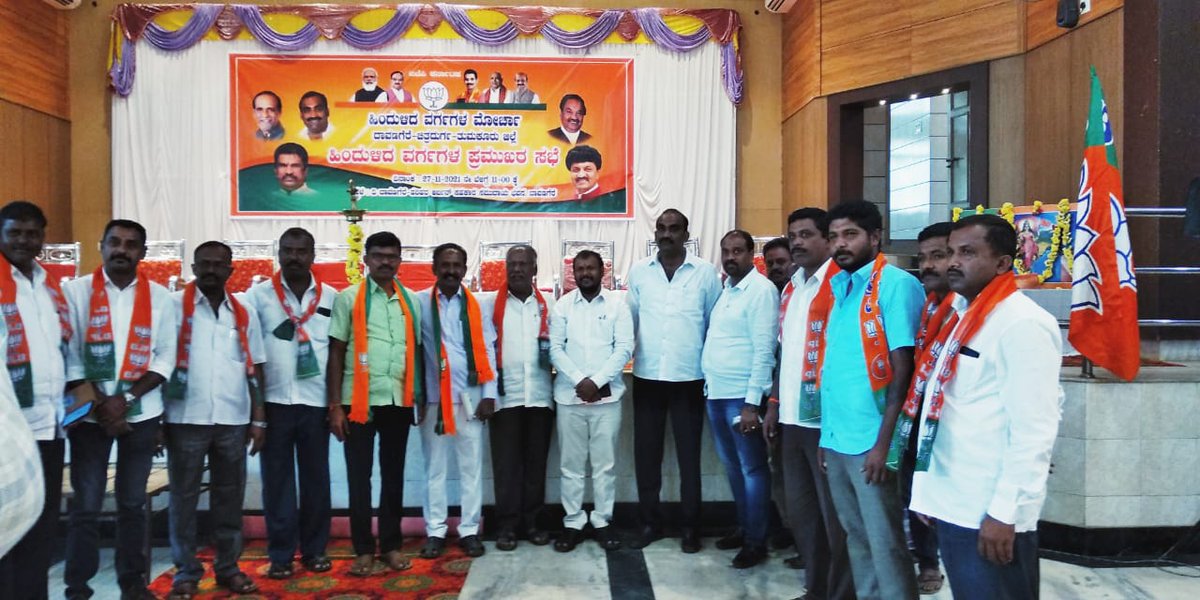 YashpalBJP's tweet photo. ಬಿಜೆಪಿ ಹಿಂದುಳಿದ ವರ್ಗಗಳ ಮೋರ್ಚಾದ ಚಿಂತನ ಸಭೆಯ ಪೂರ್ವಭಾವಿಯಾಗಿ ಆಯೋಜಿಸಿದ್ದ ಚಿತ್ರದುರ್ಗ ತುಮಕೂರು ದಾವಣಗೆರೆ ಜಿಲ್ಲೆಗಳ ಹಿಂದುಳಿದ ವರ್ಗಗಳ ಪ್ರಮುಖರ ಸಭೆಯಲ್ಲಿ ಭಾಗವಹಿಸಿ ಕಾರ್ಯಕರ್ತರನ್ನುದ್ದೇಶಿಸಿ ಮಾತನಾಡಿದೆನು.
@blsanthosh @ikseshwarappa @nelanbabu @BJP4Karnataka @obcmorcha4kar @drlaxmanbjp @nalinkateel https://t.co/puNpXHYlFL