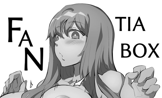 久々にモノクロおっぱい描いた!支援サイトに置いてます!
【fantia】https://t.co/B714BuLEvX
【FANBOX】https://t.co/a4ViKqF1Yp 
