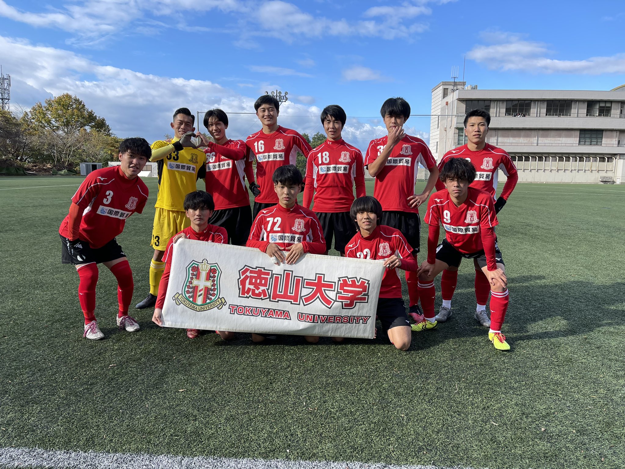 徳山大学サッカー部 Tu Soccer Twitter