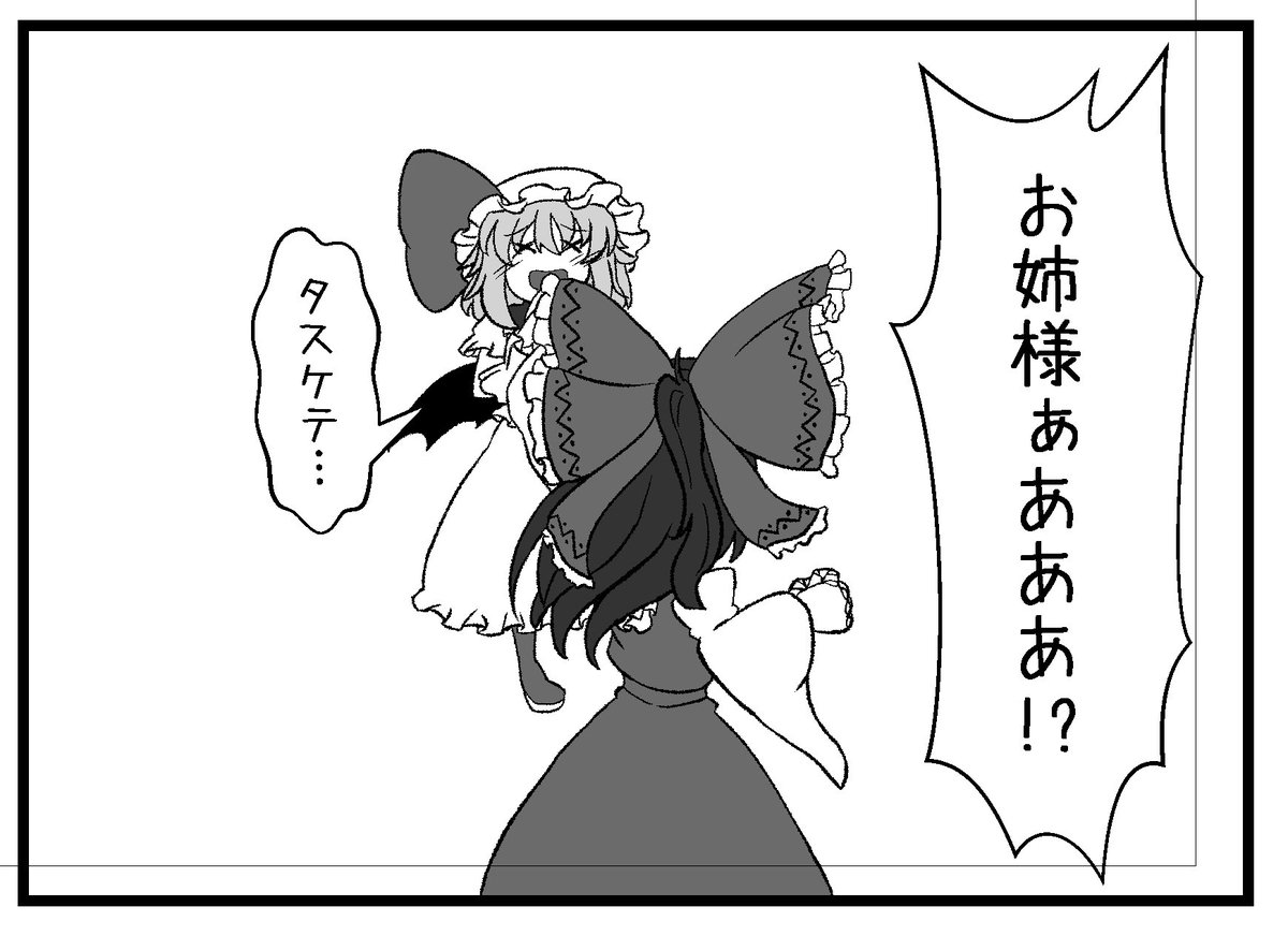 こいついっつも持ち上げられてんな 