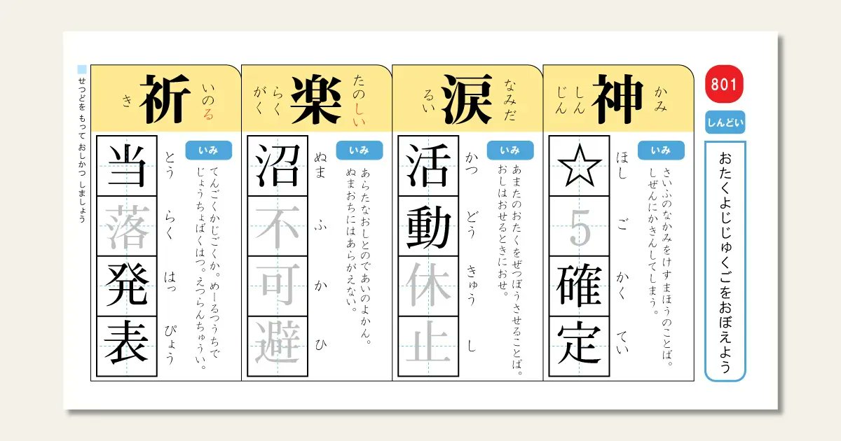 ちるちるforLite on X