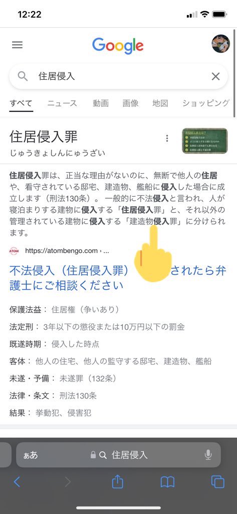 パキスタン人 Twitter Search Twitter