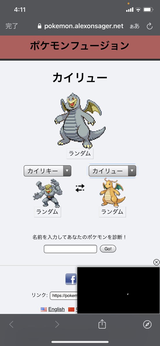 カイリューのtwitterイラスト検索結果 古い順 カイリューのtwitterイラスト検索結果 古い順