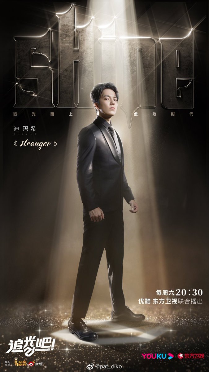 dimash_ID's tweet photo. 2011121
Super Shine Brothers 2
Dimash😍😍😍😍
Malam Ini 19.30 WIB
Beijing 20.30
@dimash_official
@youkuofficial
#dimashkudaibergen #dimash #ДимашҚұдайберген #Димаш #迪玛希 #DQ #dears #dimashdears #dearsdimash #dimashindonesiandears
#dimashindonesia #DIDFC
#ShineSuperBrothers https://t.co/UBC1w5hkUk