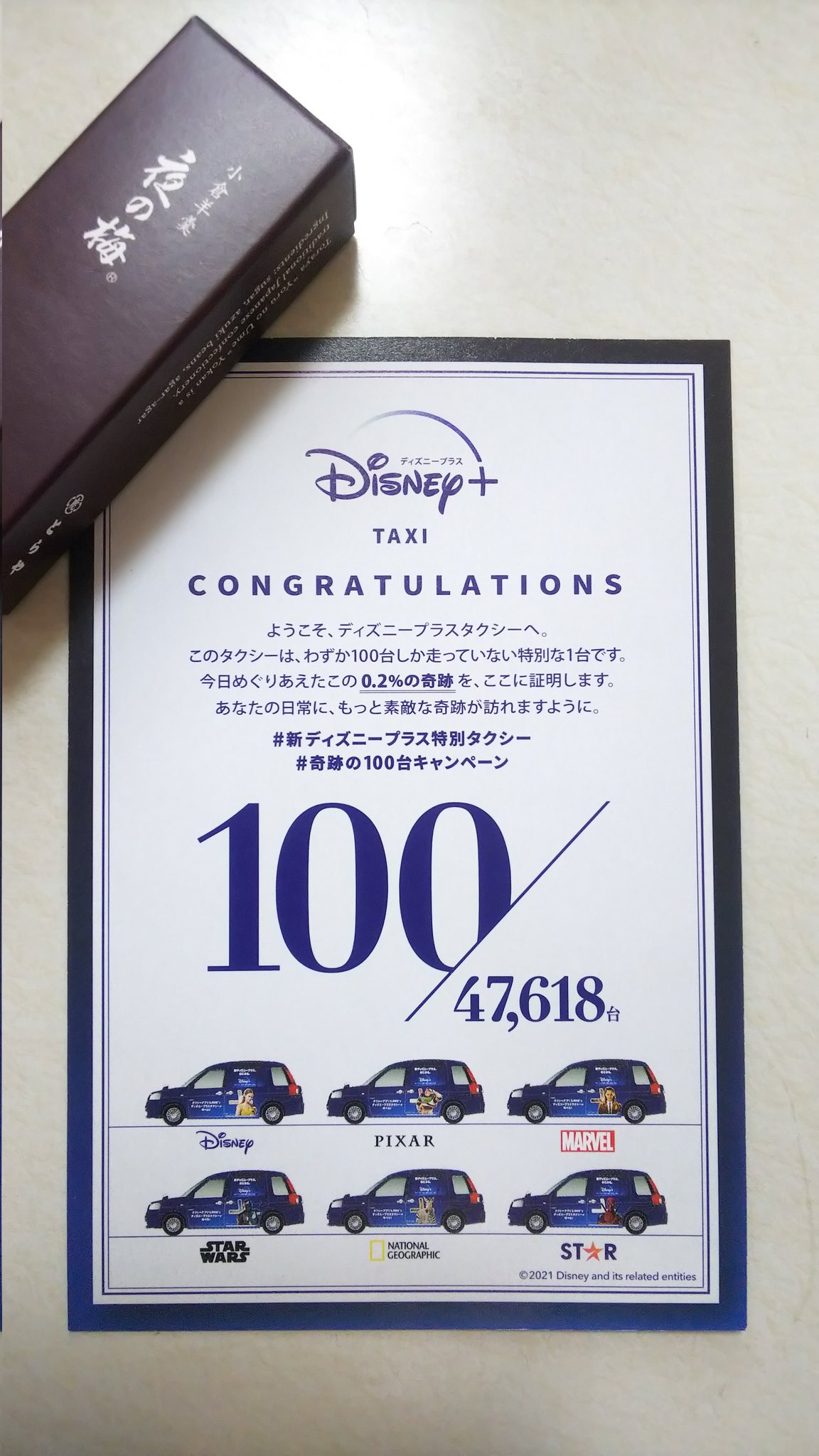 違う そうじゃない Zd3khi16ywjsdd8 Twitter
