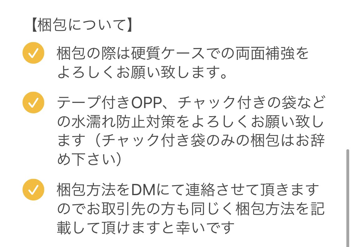 取引 tweet media