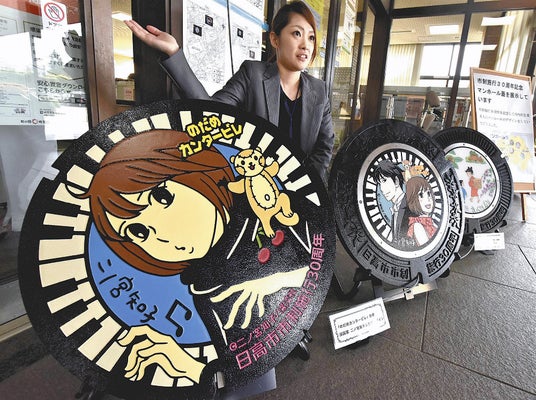 livedoornews's tweet photo. 【市制施行30周年】マンホールに「のだめ」登場 埼玉・日高市、作者在住が縁で
https://t.co/iHtMbTX8pY

同じく市内に住む墨絵画家の又野龍也さんによる「まんが日本昔ばなし」をモチーフとしたマンホール蓋1種類も製作。「のだめ」の蓋とともに、8か所に設置している。 https://t.co/JkeEVmcvLd