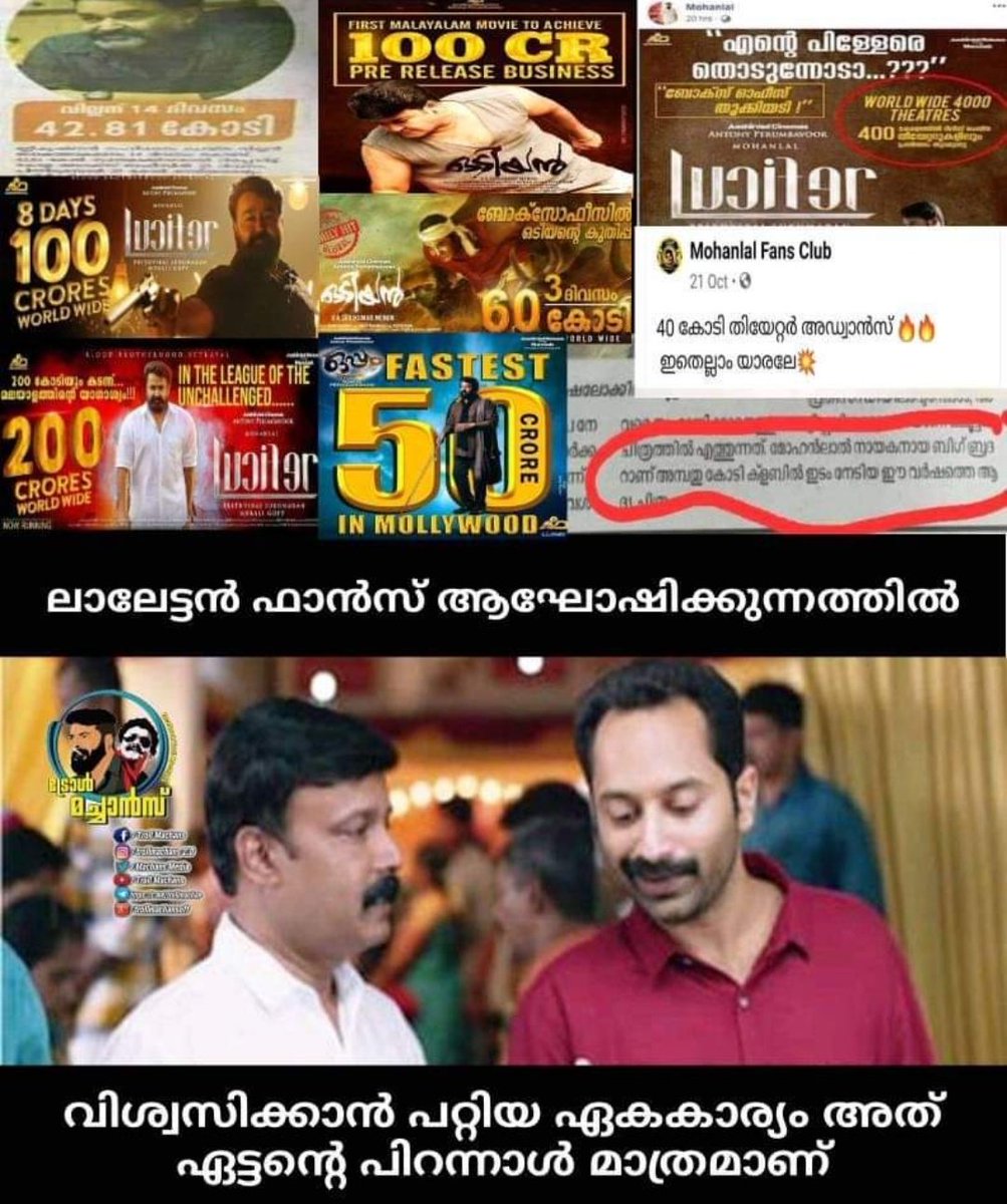 RBHRAHMAN1's tweet photo. തുണിയില്ലാത്ത സത്യമായ😂😂😂😂😂😂😂😂😂😂😂💯💯💯💯💯💯💯💯💯💯💯💯💯

@mammukka #Mammootty #BheeshmaParvam #Bilal #CBI5 #Puzhu #NanpakalNerathuMayakkam https://t.co/5H71bzbKPF