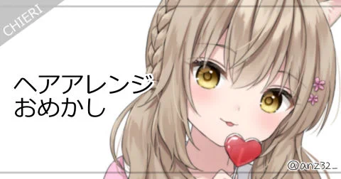 FANBOXイラスト描きました🐱
https://t.co/HD36VgV19t 