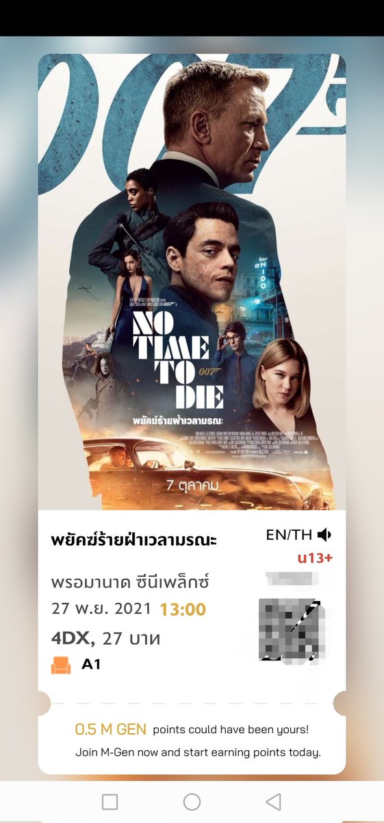 limpampstel's tweet photo. แจกตั๋วหนัง
007 พรอมานาด วันนี้ รอบ 13.00 ซับไทย

สนใจทักมาคนับ

#เมเจอร์ #ตั๋วหนัง #ฟรี https://t.co/xwgXzMz0IT