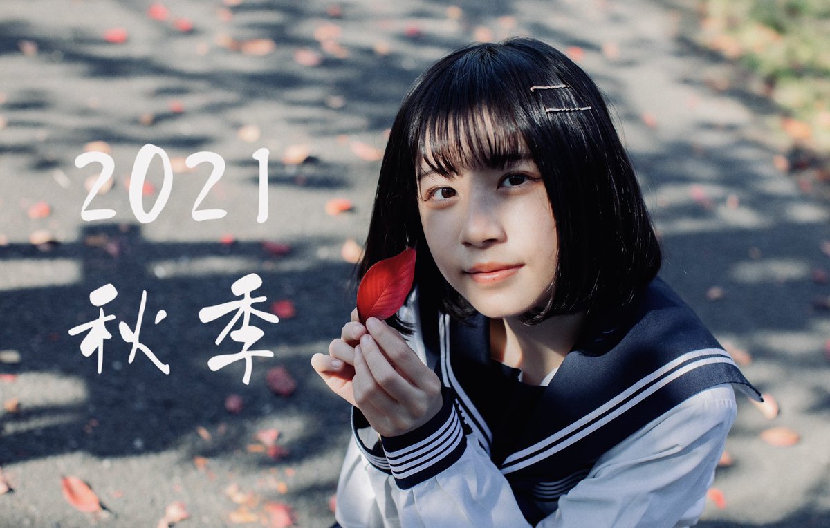 birezon8's tweet photo. 一葉落ちて天下の秋を知る。
Model：@RRRingo_0221
撮影会：@yu_nyan_photo
#portrait #photography #CANON #5D4 #大阪 #ポートレート #osaka #りんご #撮影会 #リコルヌ #JK #カメラマンさんと繫がりたい #モデルさんと繋がりたい https://t.co/KqQW6TjpgL