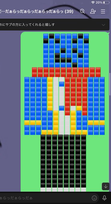 このタグを見た人は青い画像を貼れのtwitterイラスト検索結果