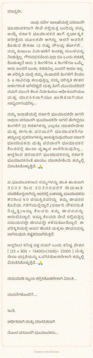 Nagendr76883251's tweet photo. ಸನ್ಮಾನ್ಯ 
@RAshokaBJP
@CMofKarnataka
@Tejasvi_Surya
@mepratap
ರವರೇ ರಾಜ್ಯದ ಪರವಾನಗಿ ಭೂಮಾಪಕರನ್ನು ಮನಸೋ ಇಚ್ಛೆ ಜೀತದಾಳುಗಳನ್ನಾಗಿ ದುಡಿಸಿಕೊಳ್ಳದೆ, ಪರವಾನಗಿ ಭೂಮಾಪಕರಿಗೆ ವೇತನ ಮತ್ತು ಸೇವಾ ಭದ್ರತೆಯನ್ನು ಕಲ್ಪಿಸಿ. #SAVEKARNATAKALICENSESURVEYORS 
@TV5kannada
@tv9kannada
@publictvnews
ಸಂಪೂರ್ಣ ಮಾಹಿತಿ👇 https://t.co/a64lDH11H6