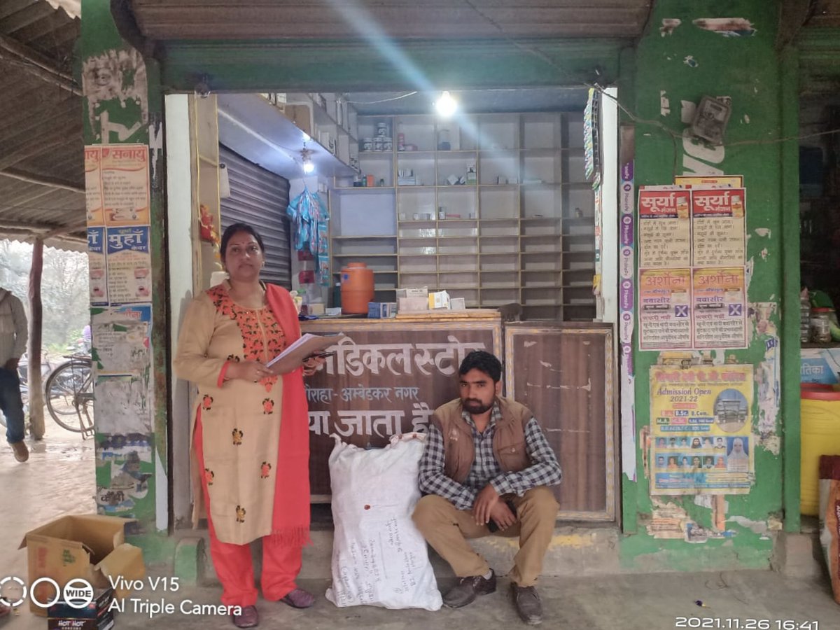 अम्बेडकर नगर, बगैर लाइसेंस के मुंडेरा बाजार में संचालित मेडिकल स्टोर को औषधि औषधि निरीक्षक द्वारा छापा मारकर सील किया गया तथा मौके से मिलीं लगभग 40 हजार रुपये की दवाइयों को अभिरक्षा में लिया गया । टीम ने दो दवाओं के नमूनों को जांच के लिए भेंजा गया है ।