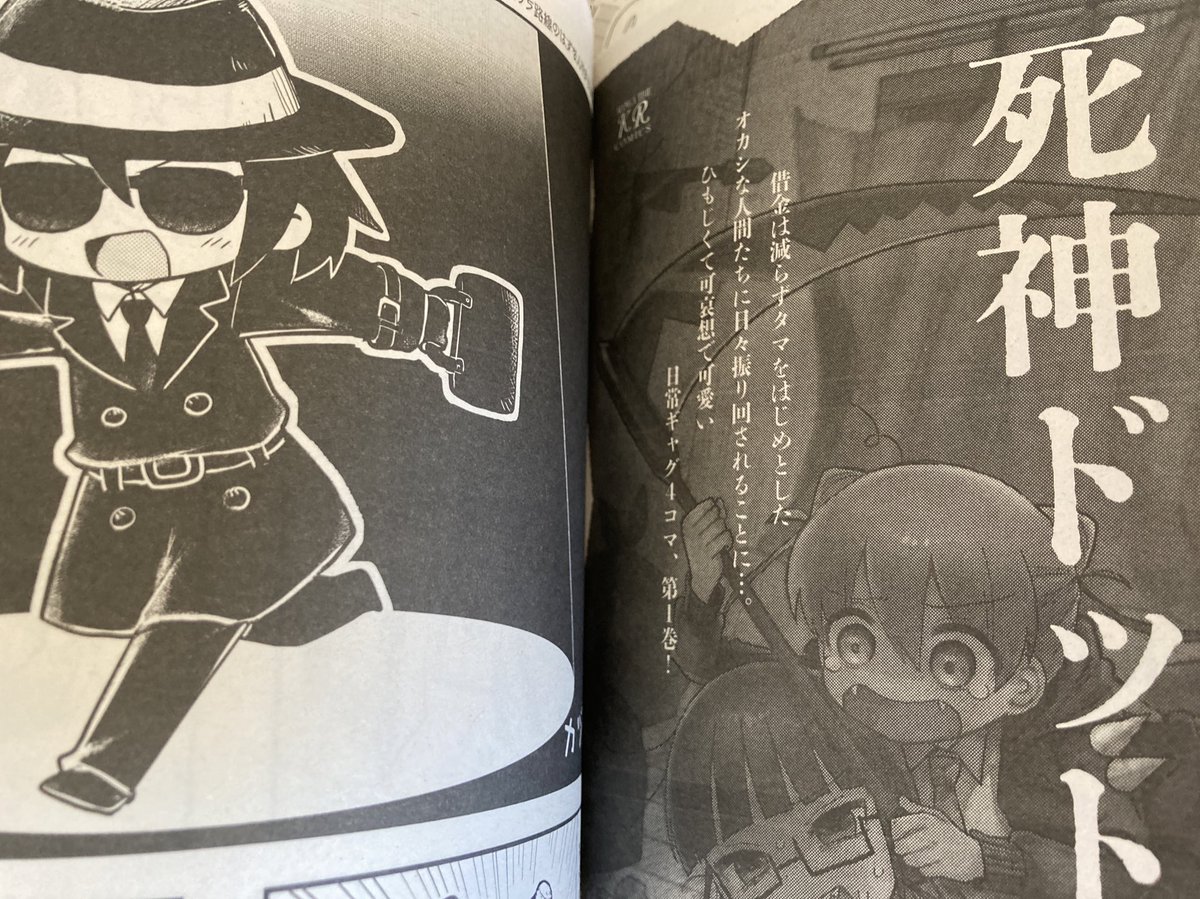 この並び嬉しすぎた… 隣 