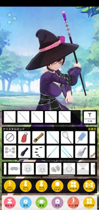 まいっかのtwitterイラスト検索結果