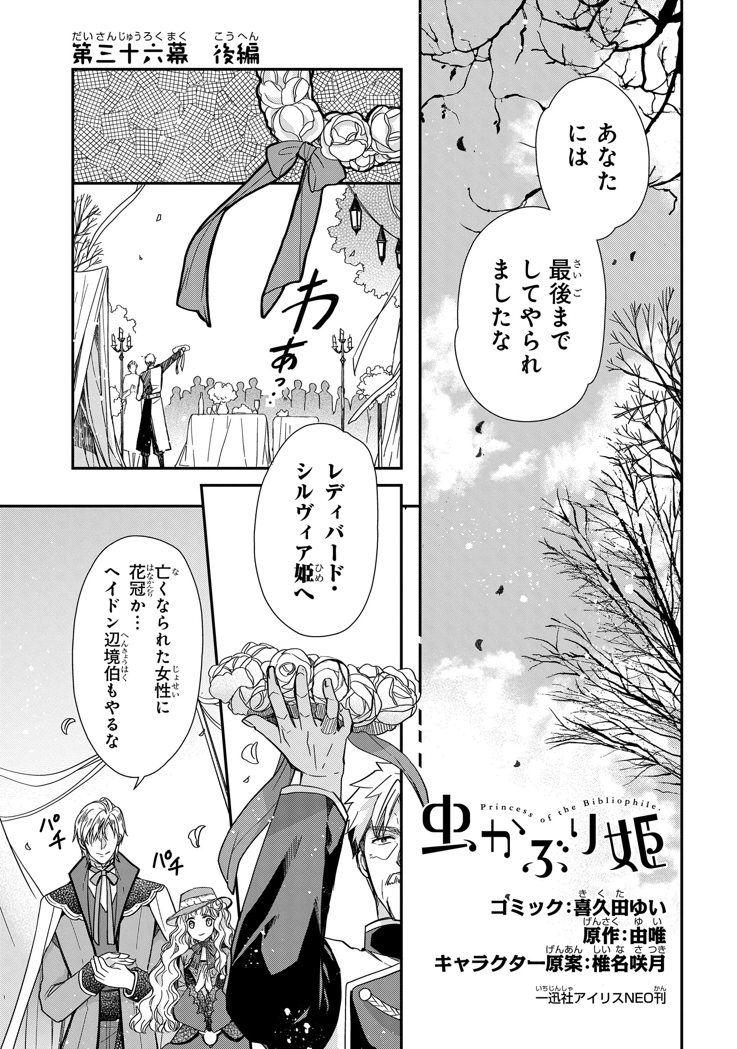 ゼロサム編集部 على X: 