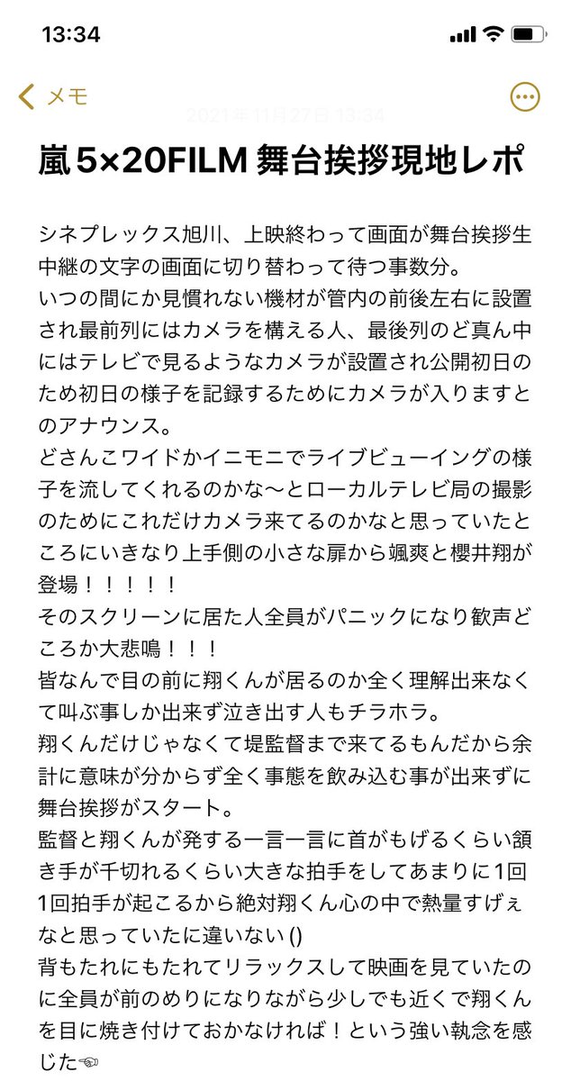 ねっち (@3104_oh) / X