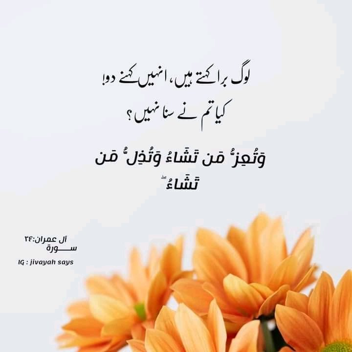msarmad2k25's tweet photo. Did you not hear? 
#covidvariant 
#earthquake 
#AskAsif 
#MehndiHainRachneWaali https://t.co/jZY5K5F3CI