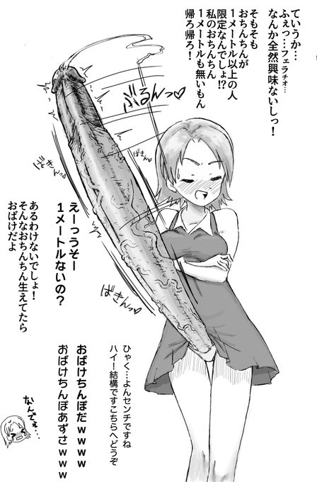 #いいふたなりの日
最近全然描いてないから再掲も気が引けるけど今日ぐらいは許されるだろ 