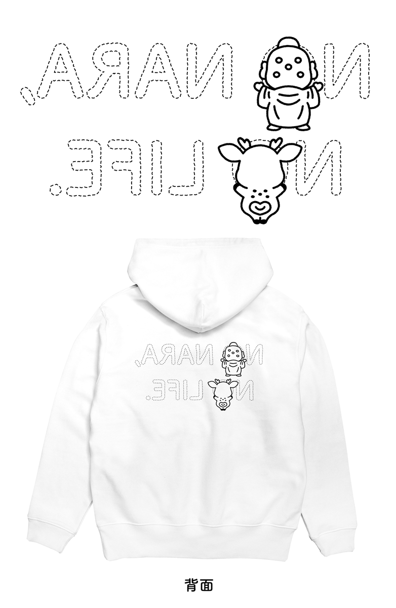🦌奈良愛パーカー🦌
予約販売を開始致しました!
https://t.co/KNBVbKFp1O
予約期間は11月27日(土)〜12月2日(木)までで、期間終了後に制作→発送という流れになります。
今回も受注生産のため、お届けまでにお時間がかかるかと思いますが💦何卒よろしくお願い致します🙇♀️