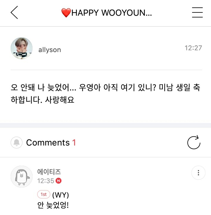 flexseonghwa's tweet photo. this time, i got a reply from wooyoung ❤️ https://t.co/ZO3LlCgOZw