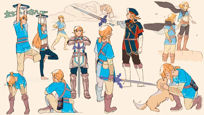 ひたすらリンク と時々ゼルダ
#botw 