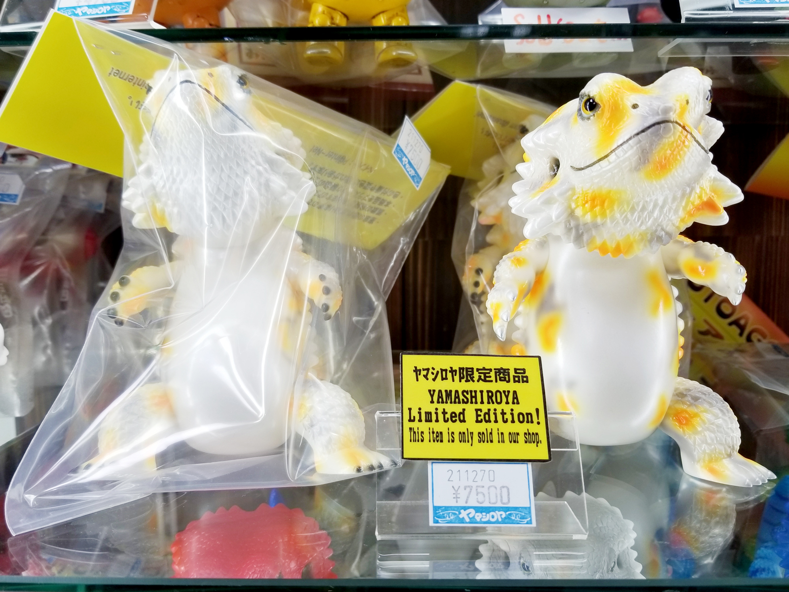 フトアゴン ゾンビクラック赤 ソフビ ヤマシロヤ限定カラー ペ