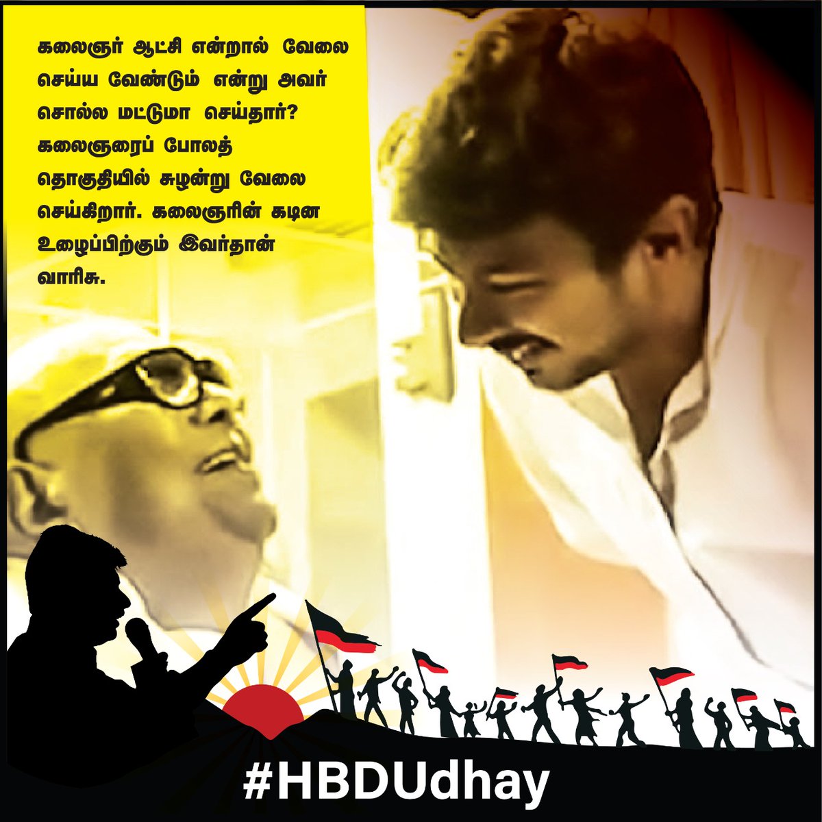 SureshSubraman6's tweet photo. #HBDUdhay https://t.co/N74ZMiLQUK
