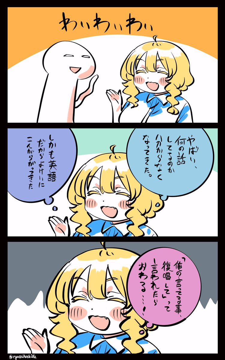 適当に返事をしてる事があるフロリダちゃん日記です。 