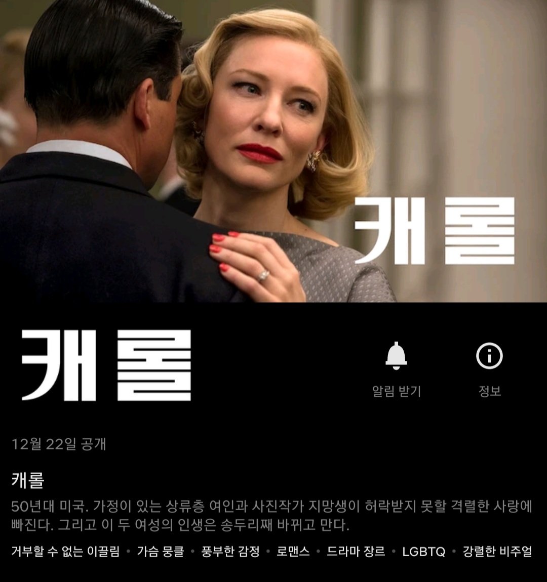 Natasha_s_alive's tweet photo. 이게... 뭔일이냐..........
넷플릭스... 하참나.......... https://t.co/2o86HOWGgg