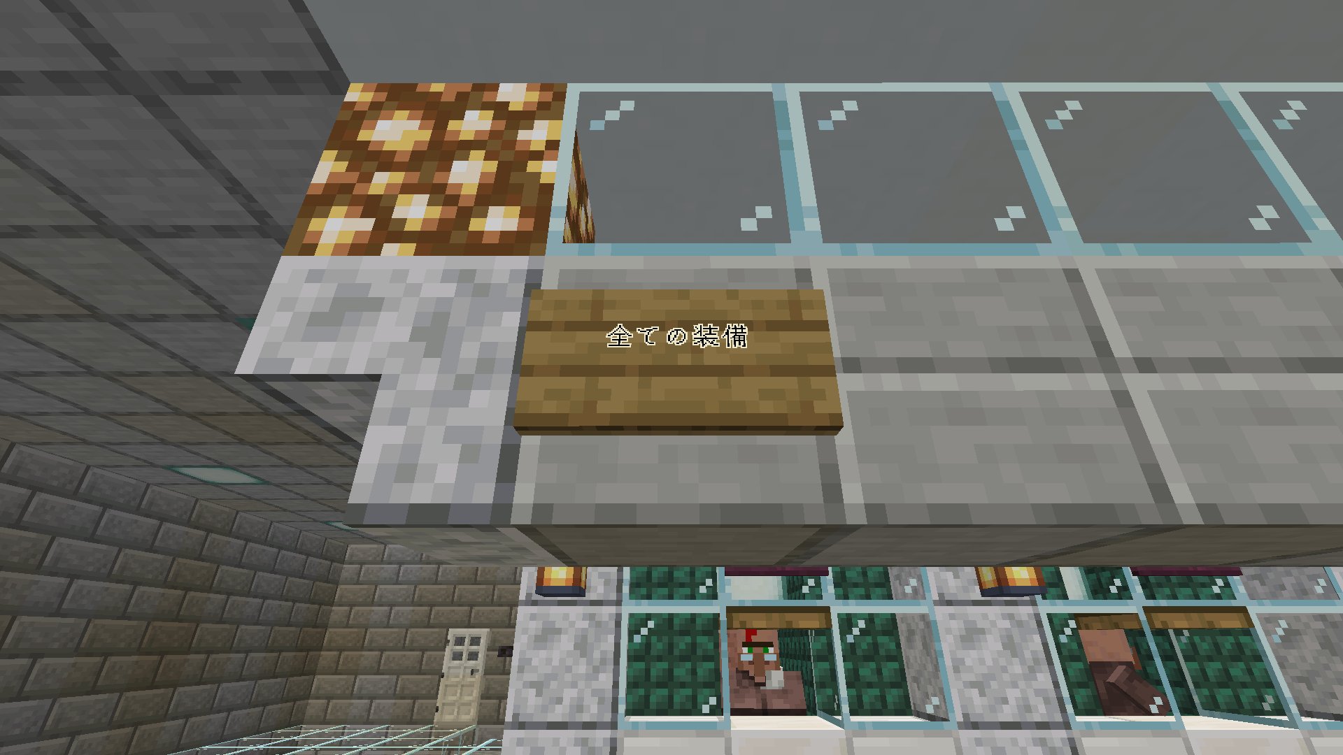 Yasvis 司書エンチャント項目別の看板を追加しました 少しわかりやすくなりました 司書35人中 25人が本とエメラルドを交換してくれるので当分の間 集めるのに勤しみます マインクラフト Java版 村人交易所 T Co Gboilqb4st Twitter Yasvis 司書エンチャント項目別の看板を追加しました 少しわかりやすくなりました 司書35人中 25人が本とエメラルドを交換してくれるので当分の間 集めるのに勤しみます マインクラフト Java版 村人交易所 T Co Gboilqb4st Twitter