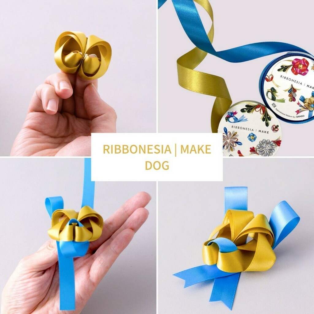 SHINDO_TOKYO_SR's tweet photo. RIBBONESIA | MAKE
ーーーDOGーーー
リボネシアを作ってみたら #RIBBONESIAMAKE をつけて、みんなにシェアしよう!
#RIBBONESIA #RIBBONESIAMAKE #happyholidays #RIBBON #SHINDO https://t.co/FB6qibg0w4 https://t.co/cGtYpOHjOA