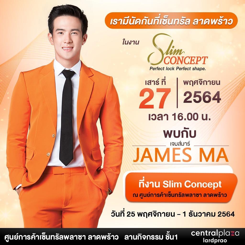 [ วันนี้อย่าลืมน้าา พบกับเจมส์ที่งาน Slim Concept เซ็นทรัลลาดพร้าว😊  16.00 น. ค่า ]