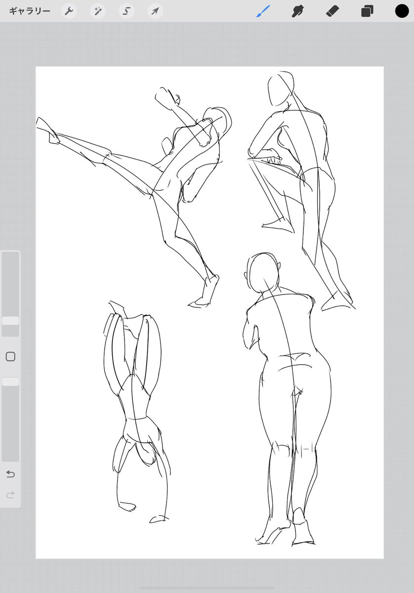 筋肉よりポーズの流れを意識ってこんなかんじでいいのか? 