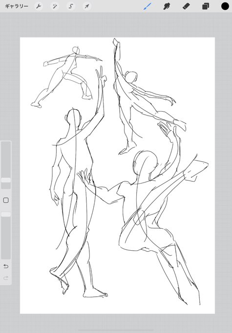 筋肉よりポーズの流れを意識ってこんなかんじでいいのか? 